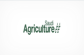 الزراعة السعودية 2022